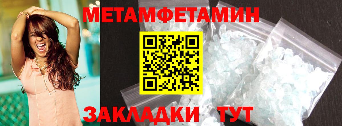 АМФЕТАМИН Premium Москва