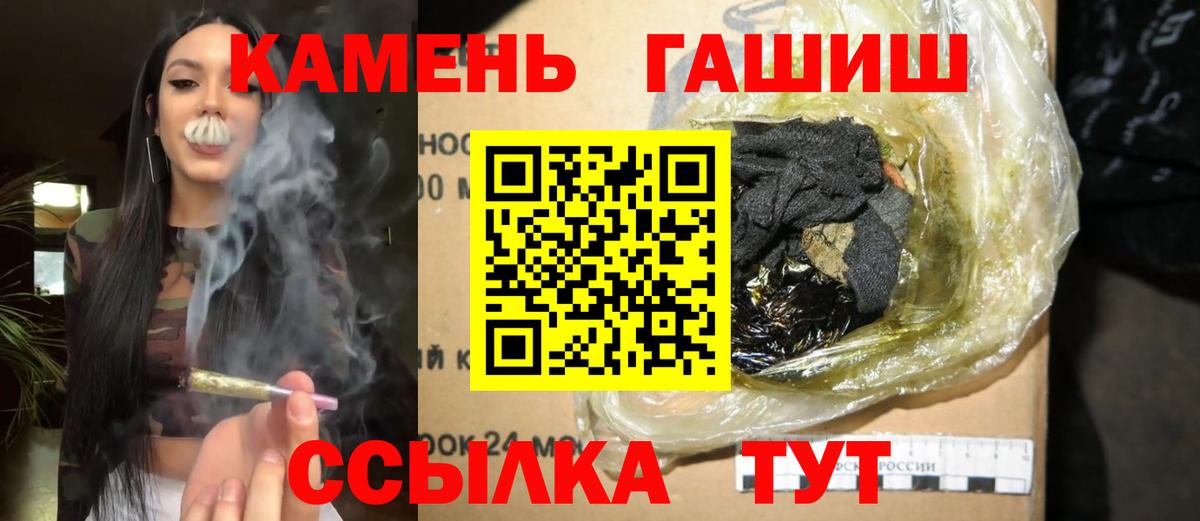 Гашиш AMNESIA HAZE Москва