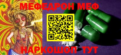 индика Волгодонск