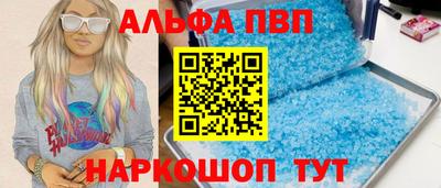 гашишное масло Волжский