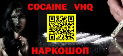 индика Волгодонск