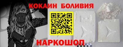 индика Волгодонск