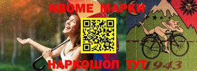 спайс Волжск