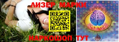 индика Волгодонск