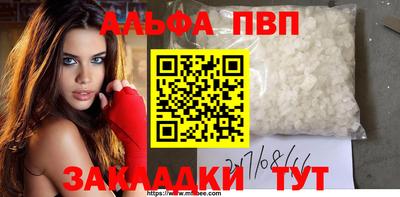 индика Волгодонск