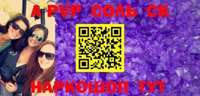 индика Волгодонск