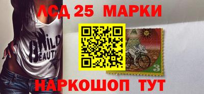гашишное масло Волжский