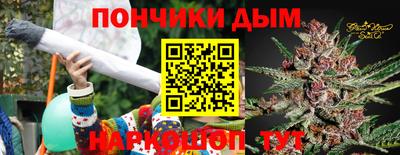 спайс Волжск