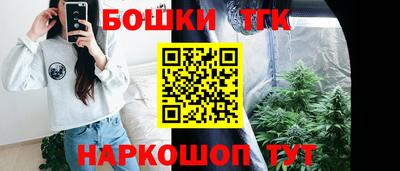 спайс Волжск