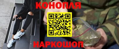 гашишное масло Волжский