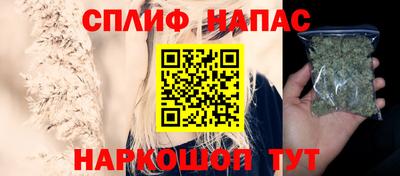 спайс Волжск
