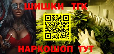 гашишное масло Волжский