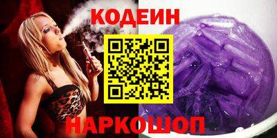 гашишное масло Волжский
