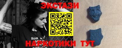 индика Волгодонск