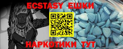 индика Волгодонск
