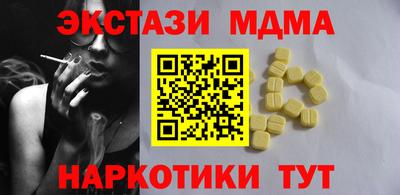 индика Волгодонск