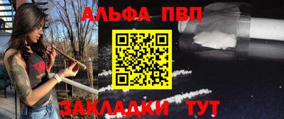 гашишное масло Волжский