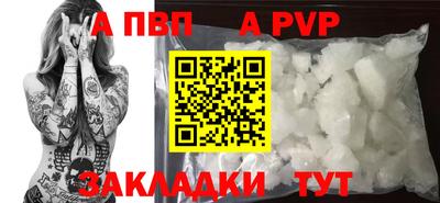 гашишное масло Волжский