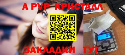 индика Волгодонск
