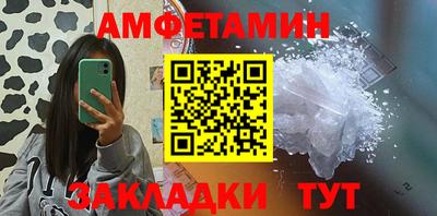 гашишное масло Волжский