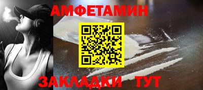 гашишное масло Волжский