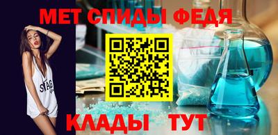 спайс Волжск