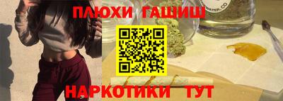 спайс Волжск