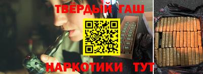 спайс Волжск