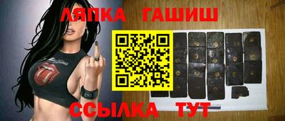 спайс Волжск