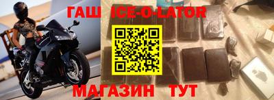 индика Волгодонск