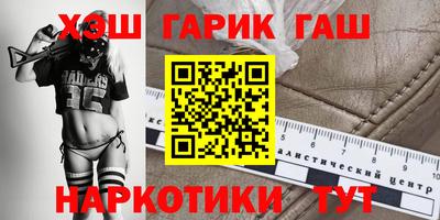 гашишное масло Волжский
