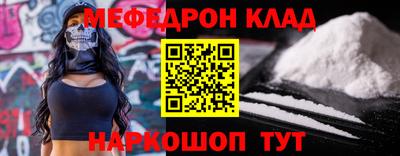 спайс Волжск