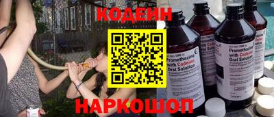 гашишное масло Волжский
