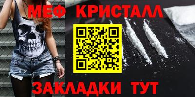 спайс Волжск