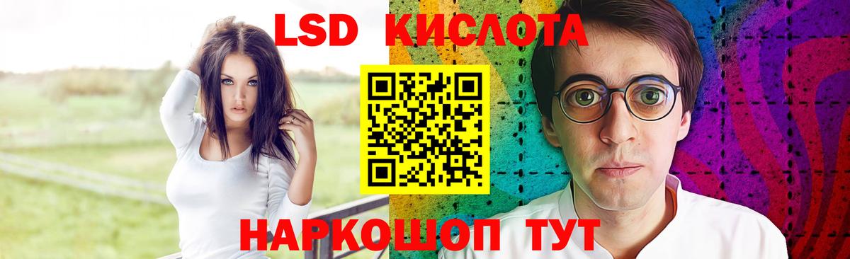 Москва  LSD-25 экстази ecstasy  Вход с VPN 