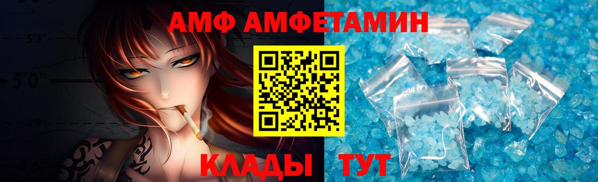Метамфетамин  МЕТАМФЕТАМИН пудра  МЕТАМФЕТАМИН пудра  Вход с VPN  Москва 