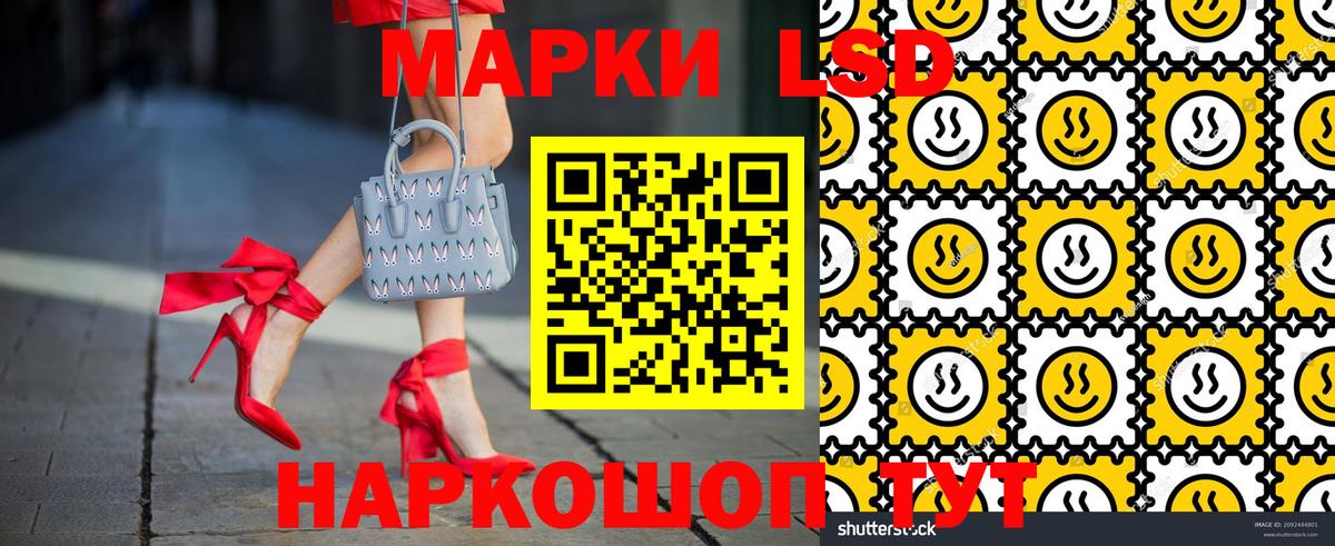 Наркотические марки 1,8мг  Вход с VPN  Марки 25I-NBOMe  как найти закладки  Москва 