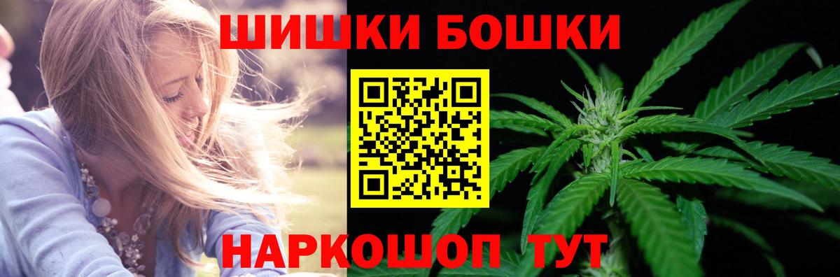 Москва  МАРИХУАНА SATIVA & INDICA  Бошки марихуана OG Kush  Вход с VPN 
